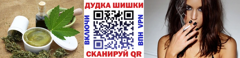 Еда ТГК конопля Алдан