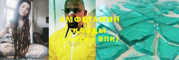 метамфетамин Россошь