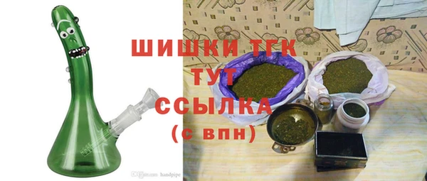 MESCALINE Абдулино