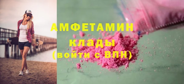 mix Абинск