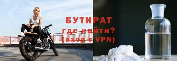 spice Рославль