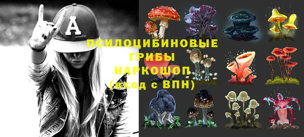 метамфетамин Россошь