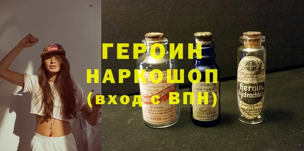 MESCALINE Абдулино