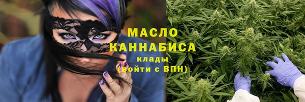 spice Рославль