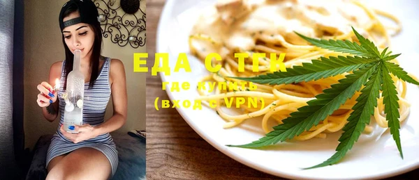 метамфетамин Россошь