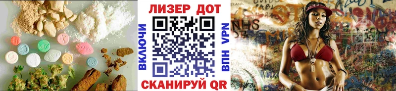 Лсд 25 экстази ecstasy  даркнет сайт  Алдан 