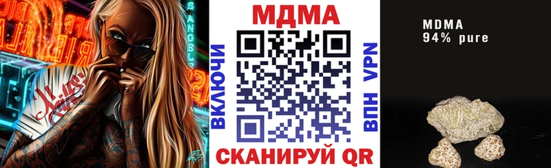 MDMA Molly  Алдан 