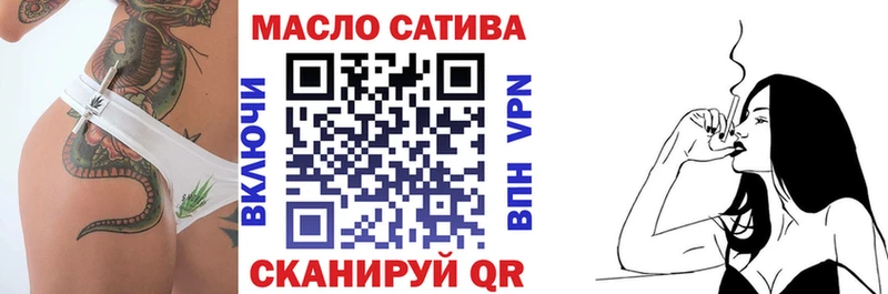 ТГК концентрат  мега ссылки  Алдан 